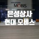 은성상사 이미지