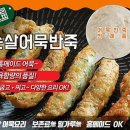 바른 반죽 이미지