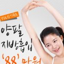 스타성형외과의원