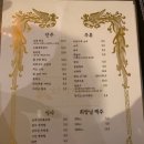 회장님댁 포항영일대점 이미지