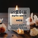 가톨릭대학교 은평성모병원 이미지