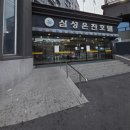 호텔38.5℃ | [창녕 부곡/숙소] 아기와 창녕 부곡 온천 여행, 삼성온천호텔