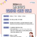 포항종합제철(주) - 11801 | 포항종합제철(주)