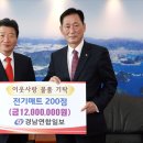 연합전기 이미지