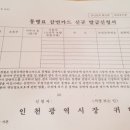 영종1동행정복지센터 1층 네이버블로그