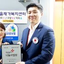 희망나눔재가복지센터 이미지