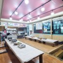 조양생구이 이미지