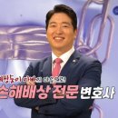 법무법인대한중앙 이미지
