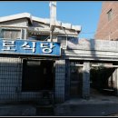 종로방앗간 이미지