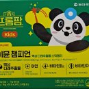 메디팜동아약국 이미지