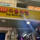 서시장찻집