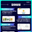 누리논술국어 | [명지국어영어학원] [명지독서논술] 제5회 리딩오션배 독서게임대회 대회가 시작됩니다.