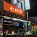 크라운호프 부산학장점 | [부산 학장] 학장동 신상 고기 맛집 "미는집"
