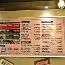 대한곱창울산남창점