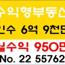 금호부동산중개법인사무소 이미지