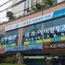 올리브통의원 이미지