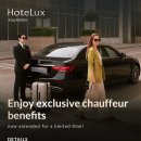 마스터디디 | 마스터카드월드 호텔럭스(Hotelux) 앱으로 포시즌스호텔 30만원 혜택 받기