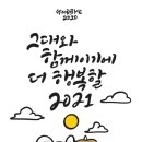 드림드림 사회적협동조합 이미지