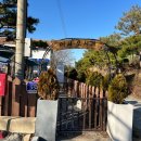 방모산2길 이미지