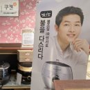 쿠첸용인서비스 이미지