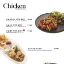 몰틀리일광