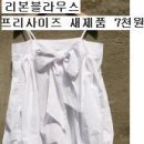 베스트구제