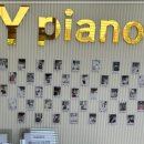 은피아노교습소 네이버블로그