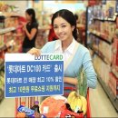 똑순이마트 이미지
