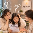 봄과학교습소
