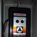 배수펌프수동조작.. 이미지