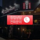 꼬지사께 이미지