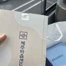 선우렌트카 | 25.08 제주 동쪽 여름휴가 일기