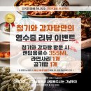 청기와24시감자탕 - 화성시 한절이1길 1 | 한대앞역 24시 해장국맛집 "청기와 감자탕" 방문후기