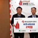 화성산업(주) 이미지