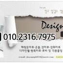 대영종합인테리어 이미지