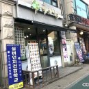 국수나무 의왕역점 이미지