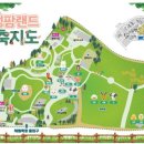 황화목장 이미지