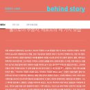 안톤체홈의 사랑3 | 사랑에 대하여 / 개를 데리고 다니는 부인: 안톤 체홉 (2025.10.10)