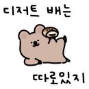 독고커피 이미지