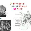 세류정형외과의원 네이버블로그