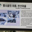 김종찬농장 | 옛길 돌기