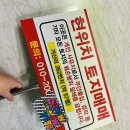 현위치표지판 이미지