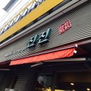 여의도진진 이미지