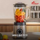 한일종합수도 | 한일 믹서기 써보니 유리 용기라 좋아요