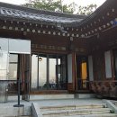 모던기와