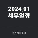 호인세무회계 이미지