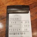 문창식갈비탕 - 양산시 | 동래 갈비탕 원픽! 문창식 갈비탕