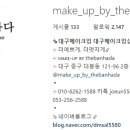 더반하다 이미지