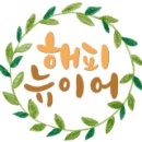 한울부동산 공인중개사사무소 이미지