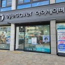 광주안경점 : 꼼꼼한 시력검사가 가능한 임동안경원 [아이세이버]